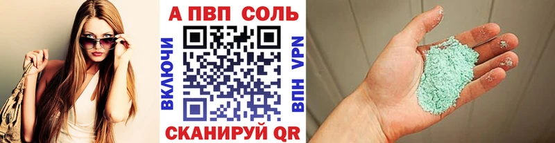 Alpha PVP Crystall  нарко площадка телеграм  Кремёнки  MEGA  