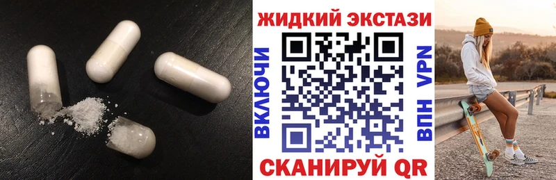 купить наркотик  Кремёнки  БУТИРАТ GHB 