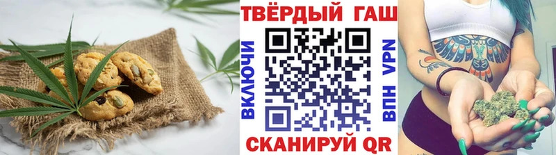 Печенье с ТГК конопля  Кремёнки 
