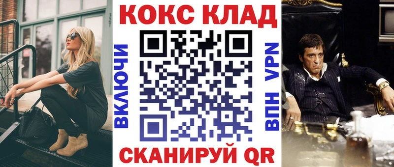 COCAIN FishScale  Кремёнки 