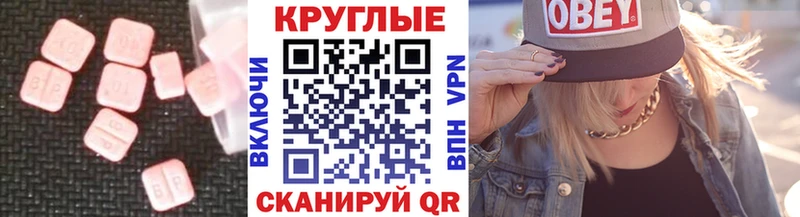Ecstasy диски  купить  цена  Кремёнки 