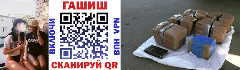 магазин продажи наркотиков  Кремёнки  MEGA tor  Гашиш hashish 