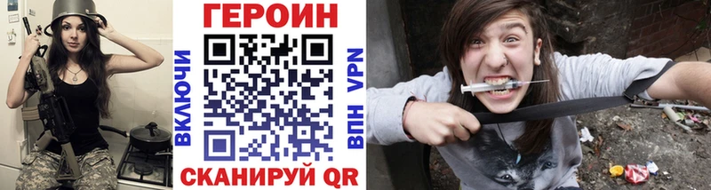 ГЕРОИН хмурый даркнет Telegram Кремёнки