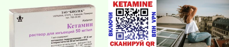 где найти   Кремёнки  Кетамин VHQ 