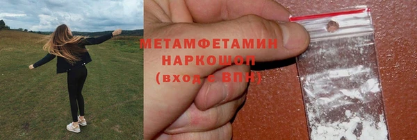 метамфетамин Алексин