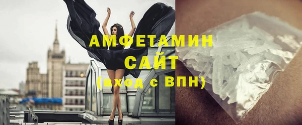 метамфетамин Алексин