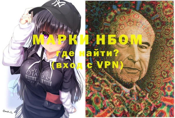 мефедрон VHQ Абинск