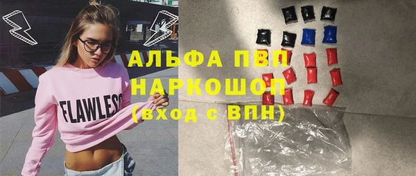 метамфетамин Алексин