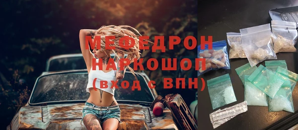 мескалин Абаза