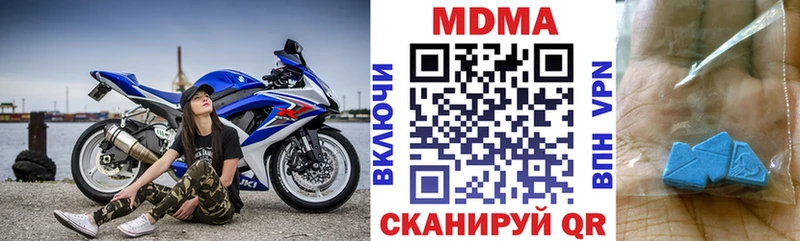 ОМГ ОМГ онион  Кремёнки  MDMA crystal 