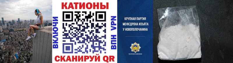 МЕФ кристаллы  Кремёнки 