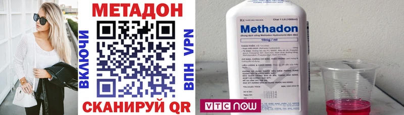 Метадон белоснежный  Кремёнки 