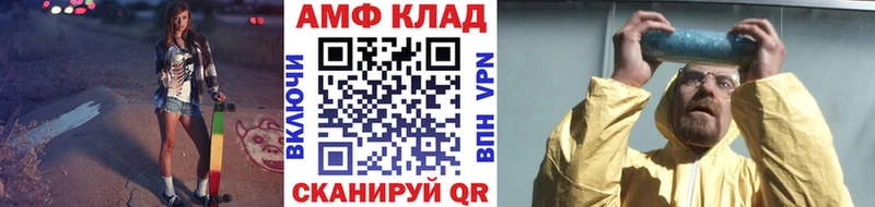 наркотики  Кремёнки  МЕТАМФЕТАМИН Methamphetamine 