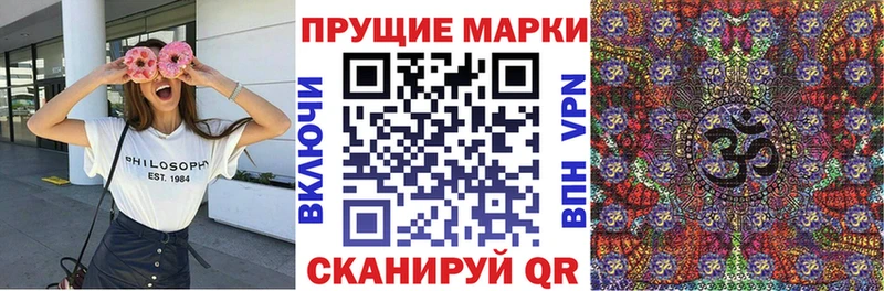 Марки NBOMe 1,5мг  Кремёнки 